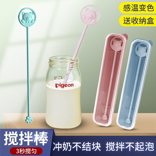 婴儿奶粉搅拌棒硅胶长柄加长变温