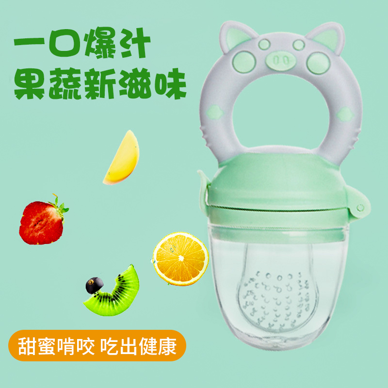 婴儿辅食硅胶咬咬乐辅食果蔬牙胶