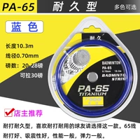 Jiyi 65ti Blue Color Lover Type