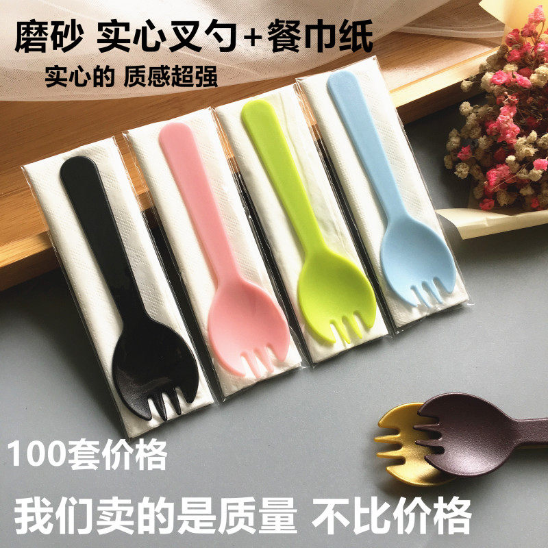 一次性叉勺塑料甜品勺 蛋糕叉勺冰淇淋勺加厚勺子调羹叉勺加纸巾