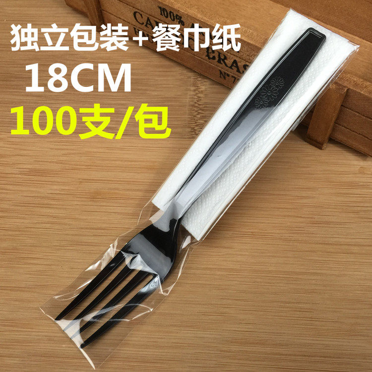一次性叉子+餐巾纸套装黑色加长款西餐披萨意面外卖款100套价格