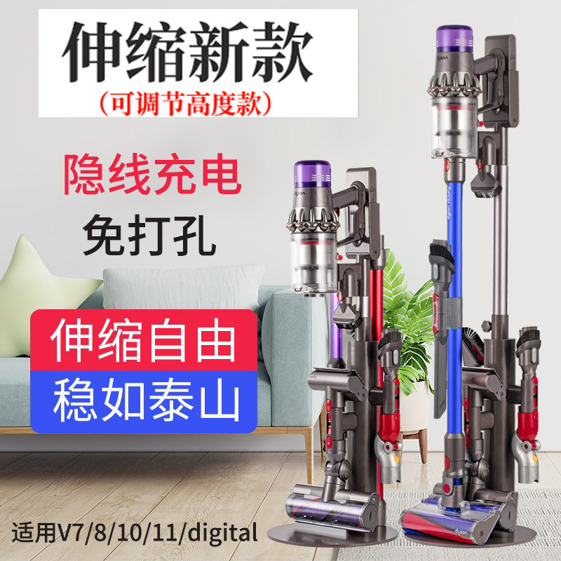 适配Dyson戴森吸尘器G5收纳支架落地置物V15 V11  V12  V10 SLIM