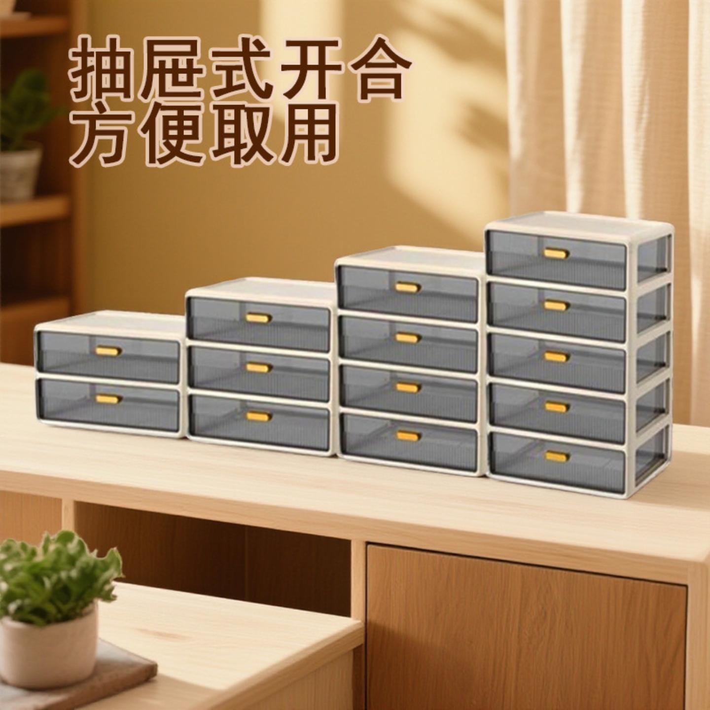 桌面收纳盒ins风办公室书桌文具化妆品大容量抽屉式收纳盒免安装