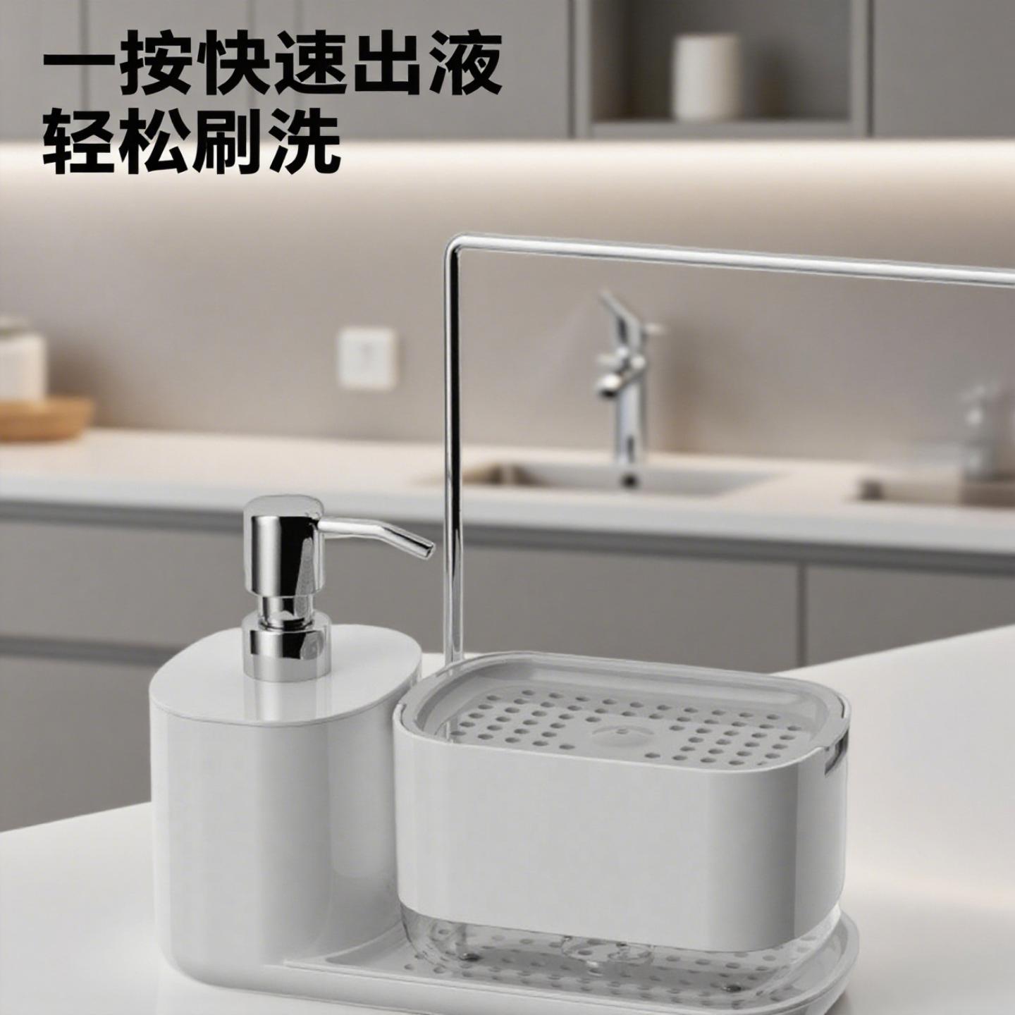手动按压皂液盒厨房桌面不锈钢抹布架洗洁精出液器置物架的肥皂盒