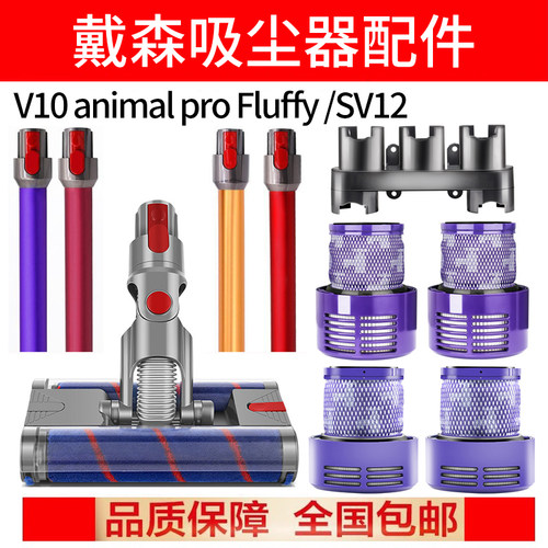 v10animalproFluffy配件