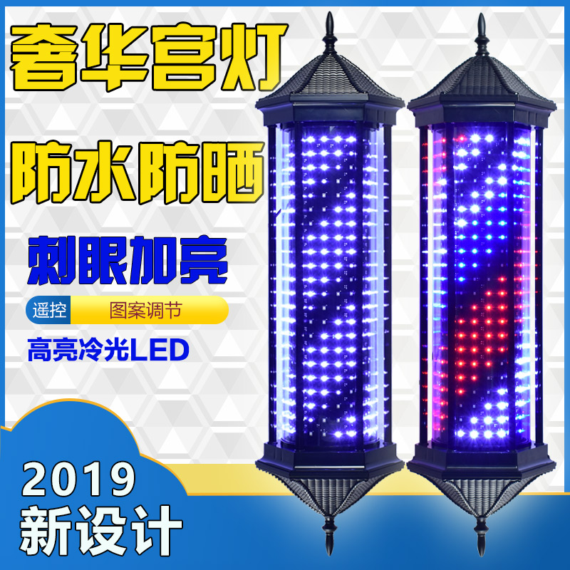 理发店转灯LED挂壁美发转灯防水复古发廊挂墙户外标志小炫彩宫灯在类目 商业/办公家具, 发廊/美容家具, 美发转灯中 - 来自Buy2taobao.com提供专业的淘宝代购服务