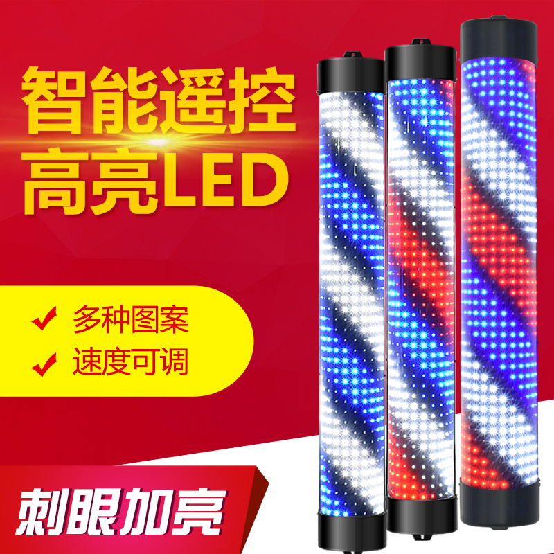 led挂壁美发店防水户外半圆转灯