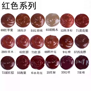 红色系绿源家具修补漆 修补膏补色补漆地板修复 木门划痕坑洞修补