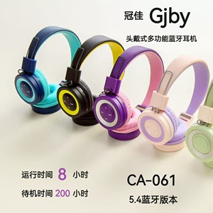 Gjby头戴式真无线蓝牙耳机智能超长续航立体声主动降噪运动手机电