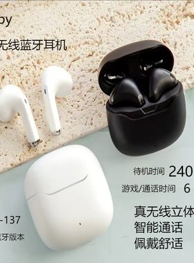 GJBY真无线立体声蓝牙耳机耳塞式