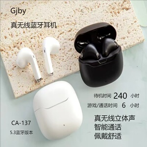GJBY冠佳真无线蓝牙耳机耳塞式立体声运动降噪高品质2025新款高端