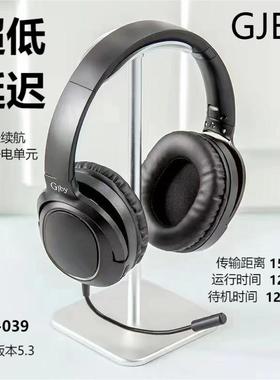 GJBY头戴式真无线蓝牙耳机智能主动降噪超低延迟游戏带麦CA-039电