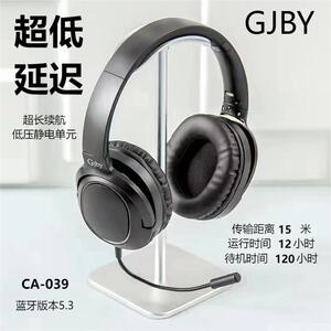 GJBY头戴式真无线蓝牙耳机智能主动降噪超低延迟游戏电竞带麦平板