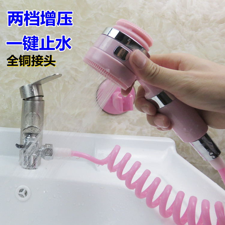 洗脸盆按摩水龙头外接伸缩花洒