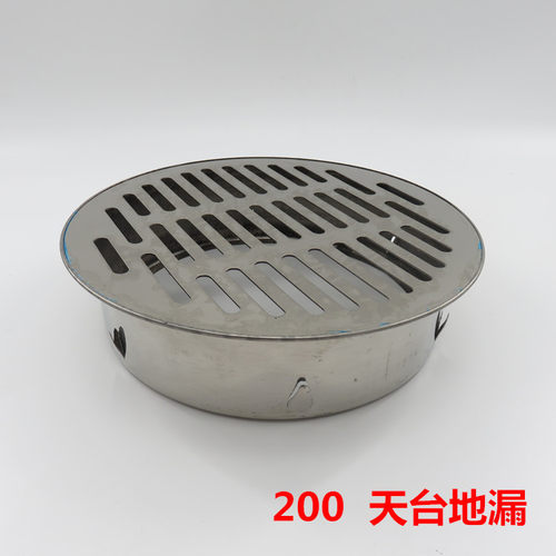 201不锈钢天台地漏阳台防堵网盖板200圆形户外排水管插卡式防堵罩