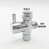 厨房龙头分水器洗衣机嘴子面盆洗手脸池台盆一进二出转换接头三通