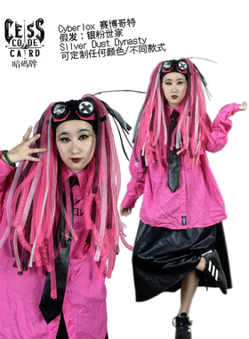 暗码牌/银粉世家双马尾亚文化哥特假发赛博哥特Cyberlox头饰