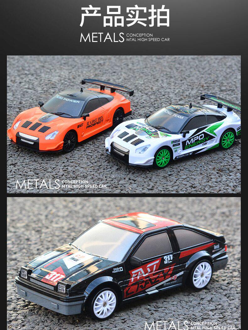 전문 RC 원격 제어 자동차 드리프트 4 륜 구동 고속 경주 용 자동차 AE86 충전 어린이 소년 자동차 장난감 GTR 스포츠카