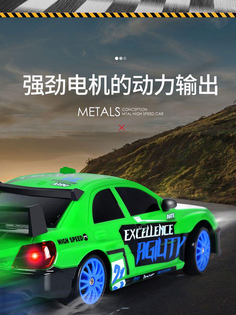 전문 RC 원격 제어 자동차 드리프트 4 륜 구동 고속 경주 용 자동차 AE86 충전 어린이 소년 자동차 장난감 GTR 스포츠카