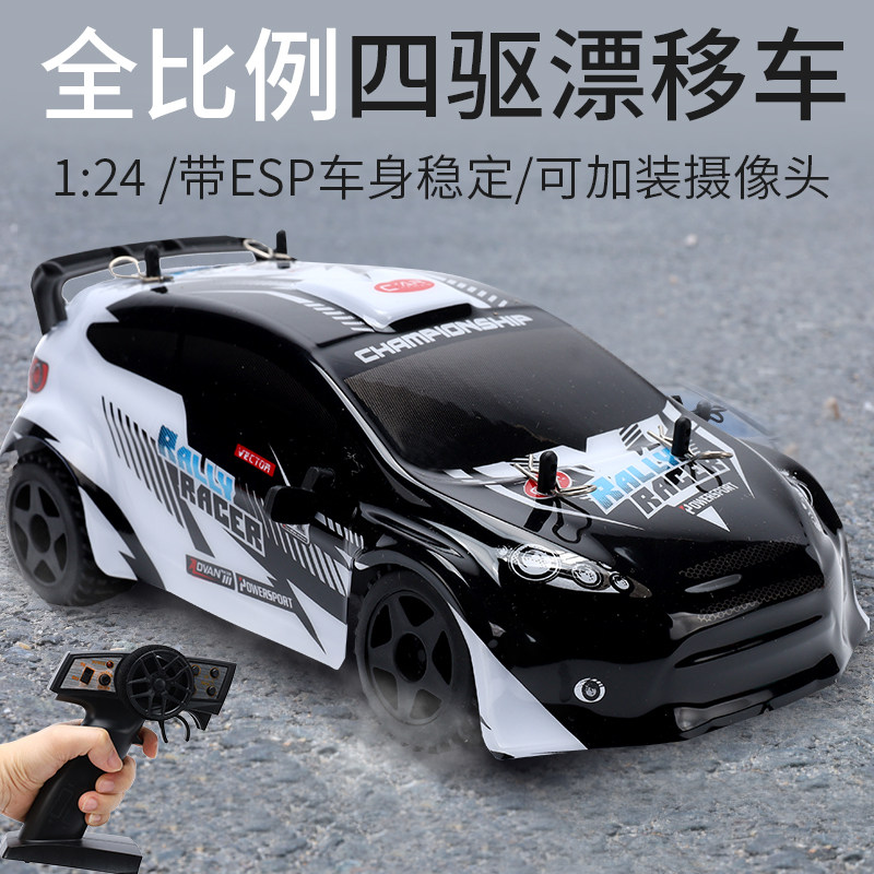 미니 풀 스케일 고속 전기 후면 드라이브 드리프트 레이싱 전문 RC 원격 제어 자동차 어린이 장난감 소년 자동차