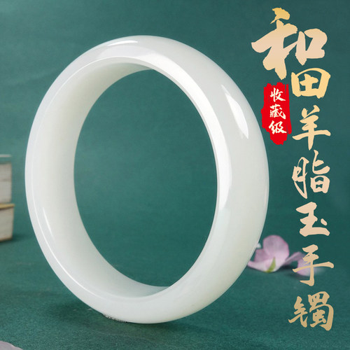 正品新疆和田玉羊脂玉手镯少女款