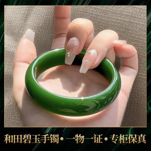 新疆和田玉碧玉手镯菠菜绿手镯旺夫绿玉镯子妈妈款天然真玉石正品