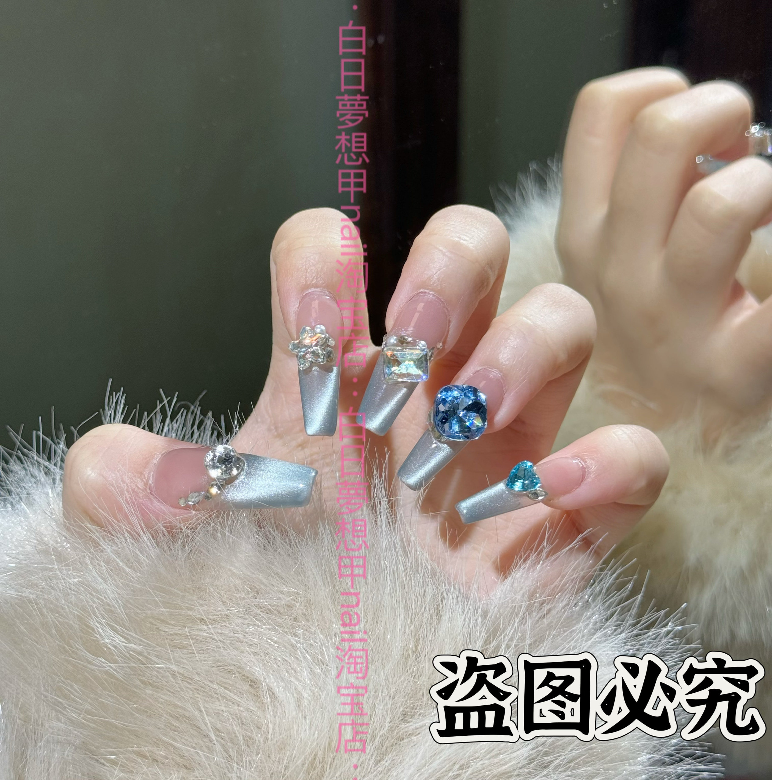 海蓝宝石k9钻蓝绿追光猫眼温柔贵妇轻奢人气纯手工光疗穿戴甲片,彩妆/香水/美妆工具,穿戴甲/甲片,淘宝优惠券,粉丝福利购,淘宝优惠卷