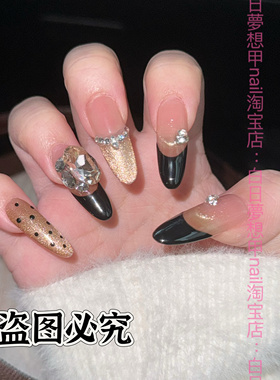 黑色法式金色猫眼k9大堆钻波点赫本风人气显白秋冬光疗手工穿戴甲