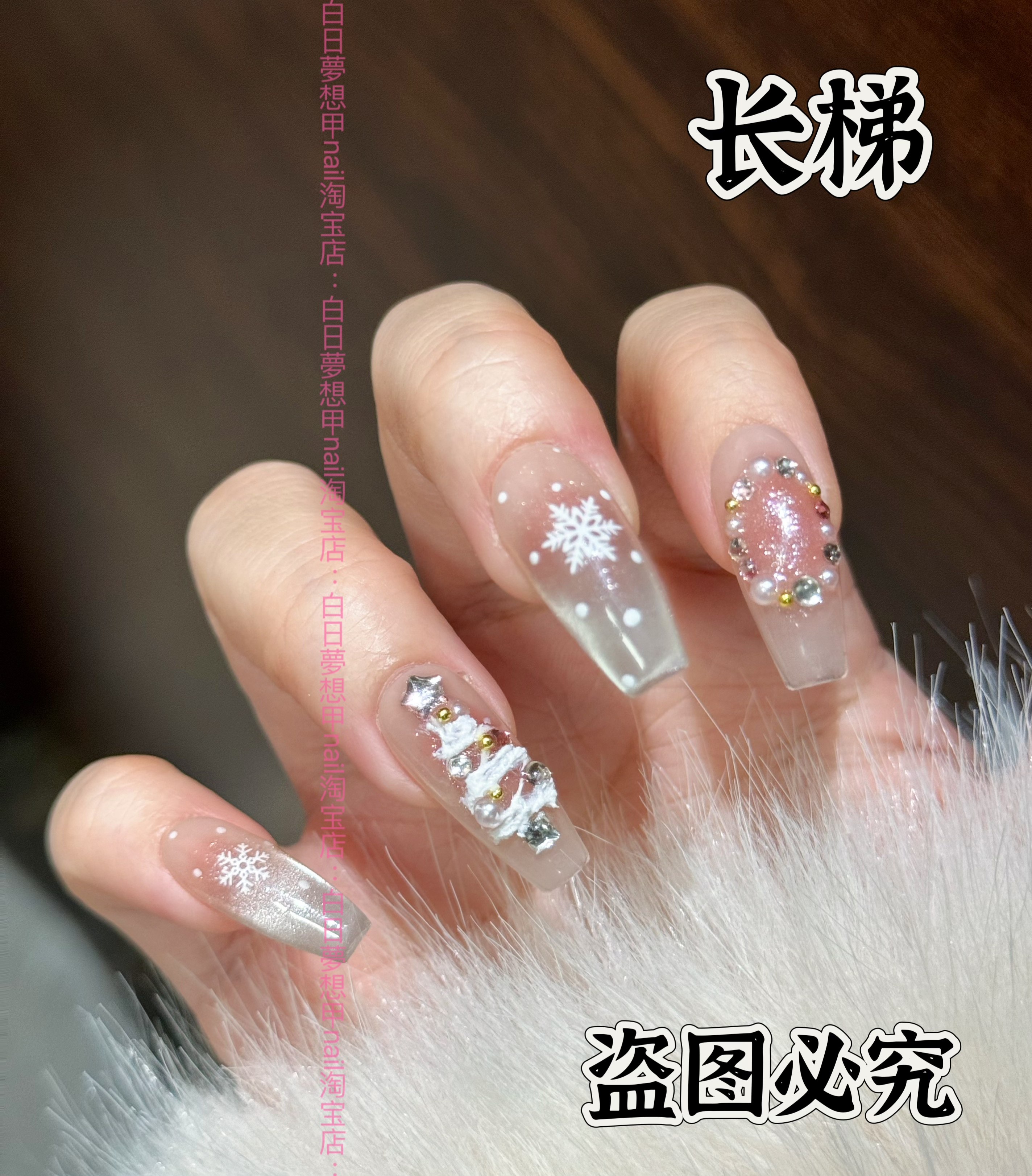 手绘圣诞树猫眼花环雪花粉色日常温柔显白高级光疗美甲圣诞穿戴甲