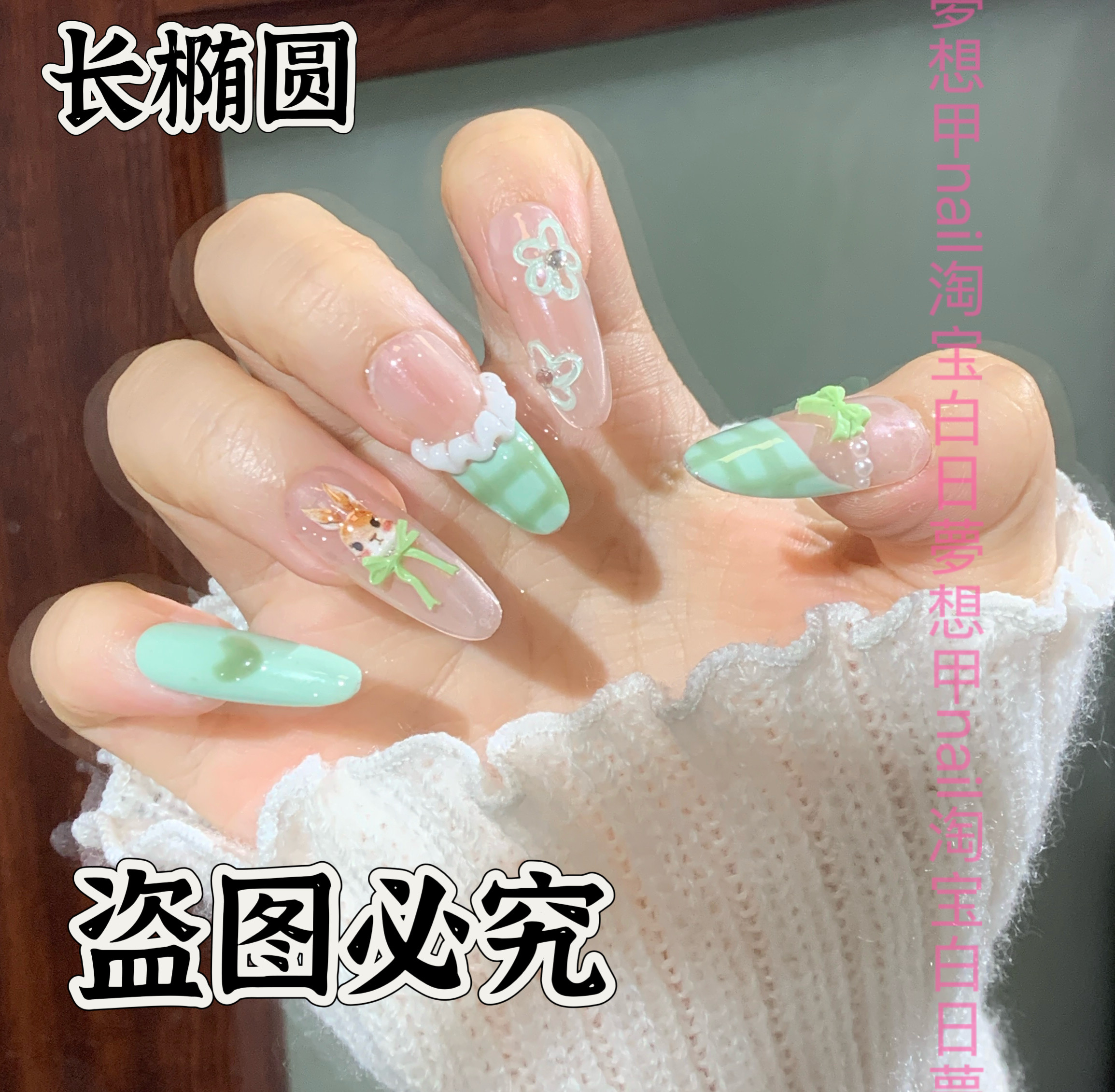 田园奶兔手工夏日穿戴甲清新抹茶绿法式格纹花边裙美甲高级气质,彩妆/香水/美妆工具,穿戴甲/甲片,淘宝优惠券,粉丝福利购,淘宝优惠卷