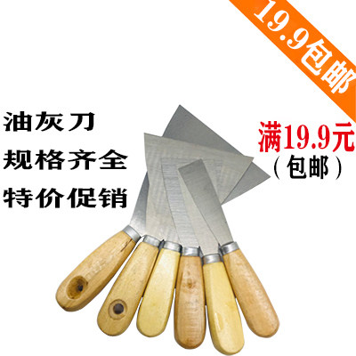 铁质加厚工具烙饼1-5铲刀