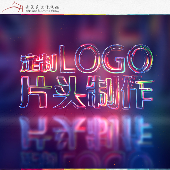 ¶Ì΢ÊÓÆµAEÌØÐ§LOGOС¹ã¸æÆ¬Í·Æ¬Î²¿ª³¡¿ªÍ·ÊÓÆµÖÆ×÷´ú×öÊÓÆµÕðº³