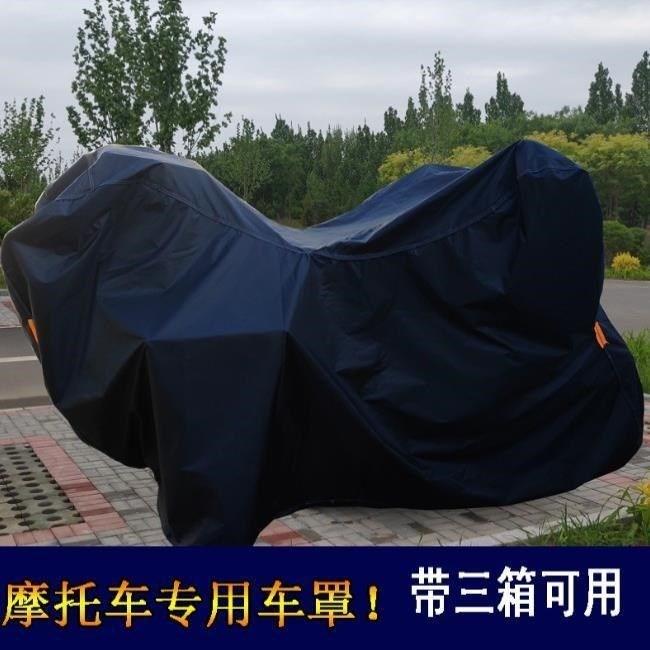 适用隆鑫gn太子lx125-32ii摩托车罩车衣套防晒防雨雨棚防尘牛津布