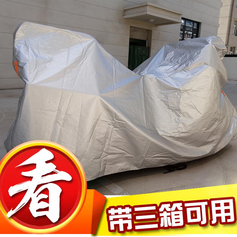 适用于银河战神款YH125-5车罩罩加厚适用于摩托车车衣遮阳遮雨罩
