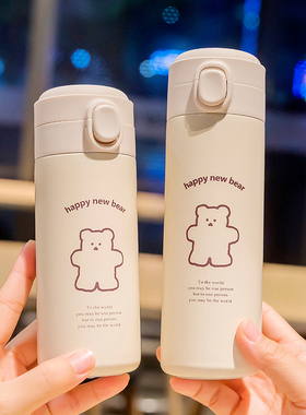 保温杯学生党上学女生直饮口迷你杯子无吸管儿童女款可爱小巧水杯