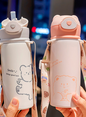 保温杯瓶女孩便携儿童带吸管水杯斜挎1到3岁幼儿学生上学专用杯子