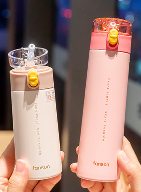 迷你带吸管保温杯壶mini小号口袋水杯儿童便携小巧容量杯子200ml