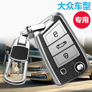 大众途岳钥匙套高级全包新途岳汽车钥匙包网红扣男女高档遥控器壳