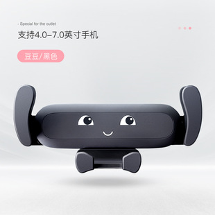 车载手机支架汽车用导航车上支撑出风口卡扣式重力万能通用型便捷