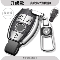 Подходит для Mercedes -Benz v260 набор клавиш Mercedes -Benz v -class weiyuo набор ключей Ling Специальный витамин V260L Блокирующий высокий