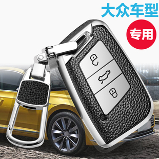 适用于2023款大众迈腾钥匙套B8男女280扣330高级遥控器钥匙包全包