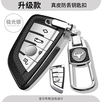 BMW 7 серии серий набор BMW 730LI Blade 740LI NEW 4 Series 6 Series 750 Special Car Bag Bag High -Fend Buckle