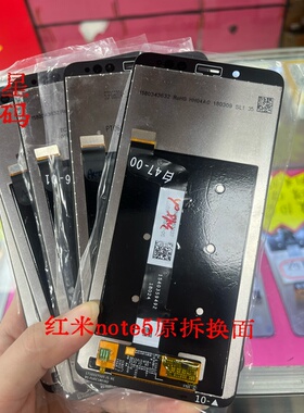 适用于红米note5屏幕总成 红米5plus手机液晶显示内外一体屏原拆