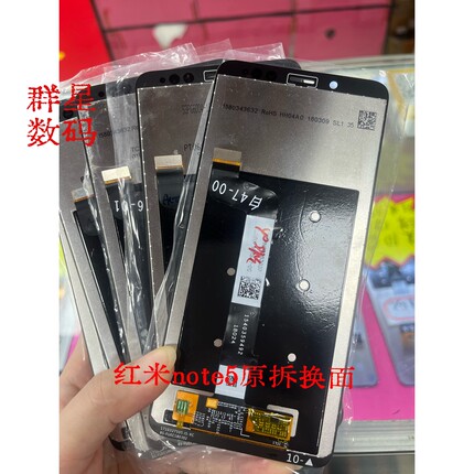 适用于红米note5屏幕总成 红米5plus手机液晶显示内外一体屏原拆