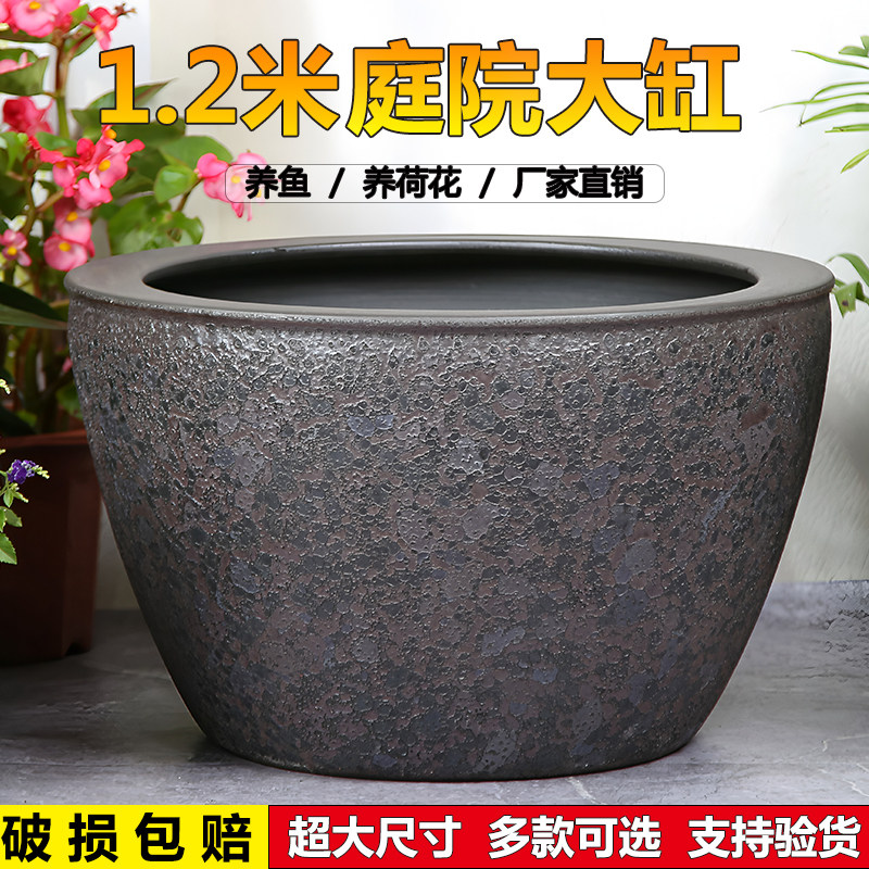 落地陶瓷水缸荷花缸特大室外庭院古法锦鲤缸睡莲盆吸水石假山缸