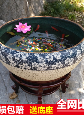 景德镇陶瓷器养金鱼大缸包邮乌龟盆水培植物睡莲碗莲水缸桌面摆件