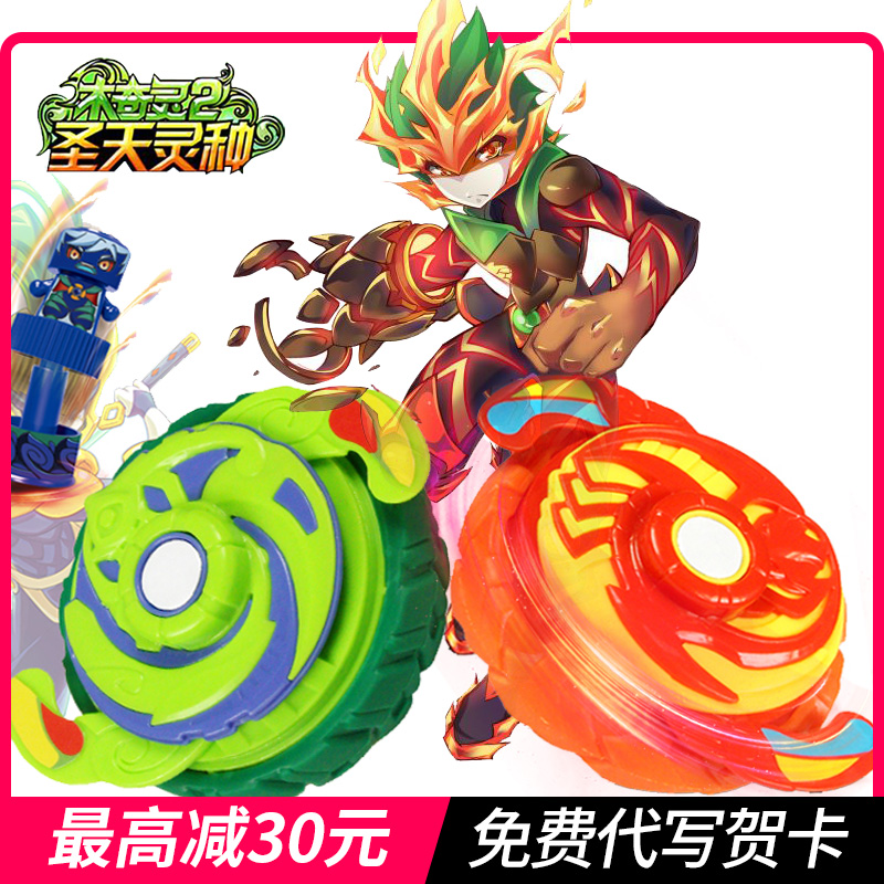 木奇灵2圣天灵种手指尖超控陀螺旋转儿童玩具成人魔幻木麒麟新品