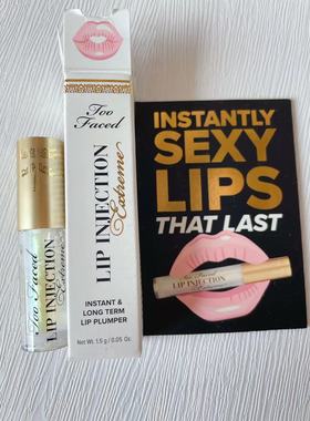 现货推荐！Too Faced玻尿酸丰唇唇膏唇蜜 lip injection 1.5g小样