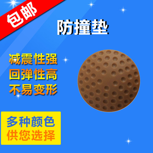 门后防撞垫冰箱门硅胶贴墙面磕碰门锁缓冲垫门把手静音加厚保护套