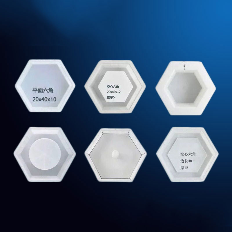 水利护坡六角砖塑料模具空心六菱块塑料模具